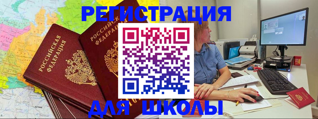 найти адрес прописки в Астрахани