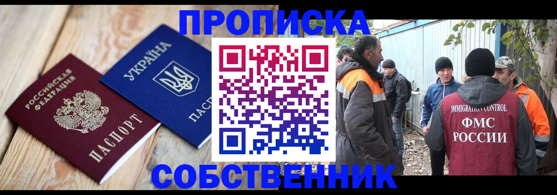 регистрация для дет. сада в Астрахани