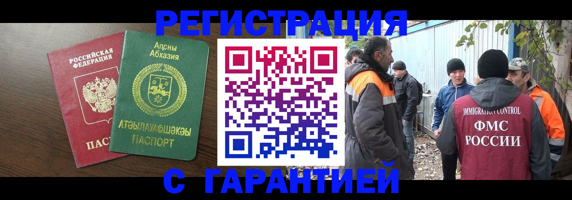 пропишу в квартире в Астрахани