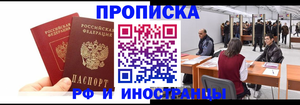 форма 3 в Астрахани